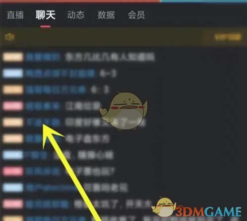 快手做游戏头像的软件叫什么手电