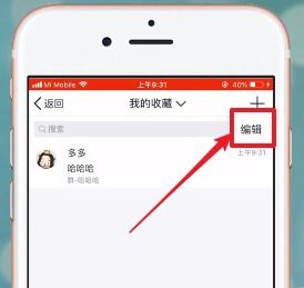 腾讯qq下载腾讯qq安卓下载v8.12.1591手游网