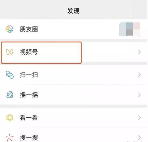 微信凌晨突袭微信里玩微博,抖音快手怕了吗