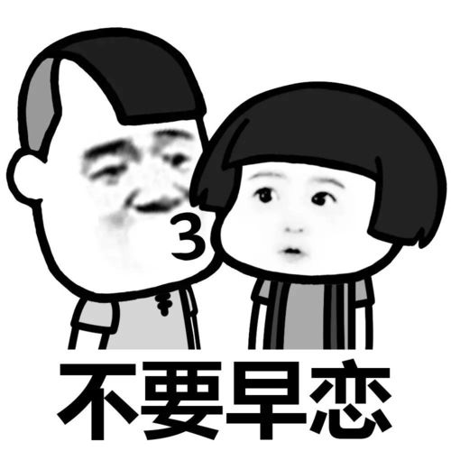 抖音头像女生嘴巴嘟嘟