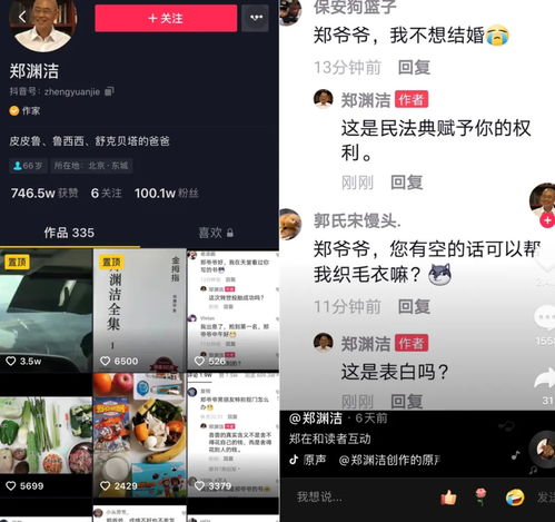 沉淀四年首推星动之夜,抖音如何加量赋能泛文娱