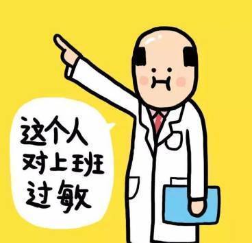 适合工作的微信头像工作