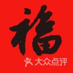 小辉哥火锅华润五彩城店