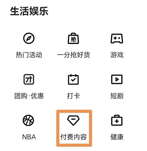 短剧付费,一场抖音快手和小程序的不对称战争