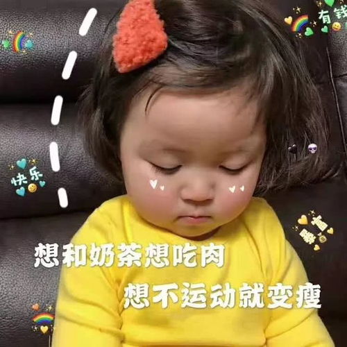 罗熙可爱抖音努力赚钱吧毕竟月老已经辞职了