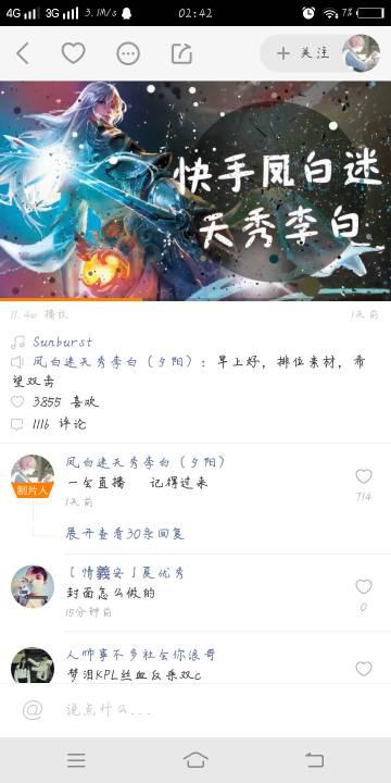 快手里面制作王者荣耀视频的那种英雄封面和台词