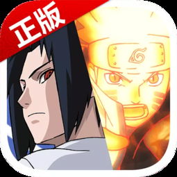 腾讯火影忍者app下载腾讯火影忍者手游官网1.5.29下载飞翔下载