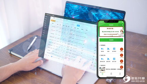 爱陪共享软件系统个性化定制,医院信息化无缝对接的智能方案