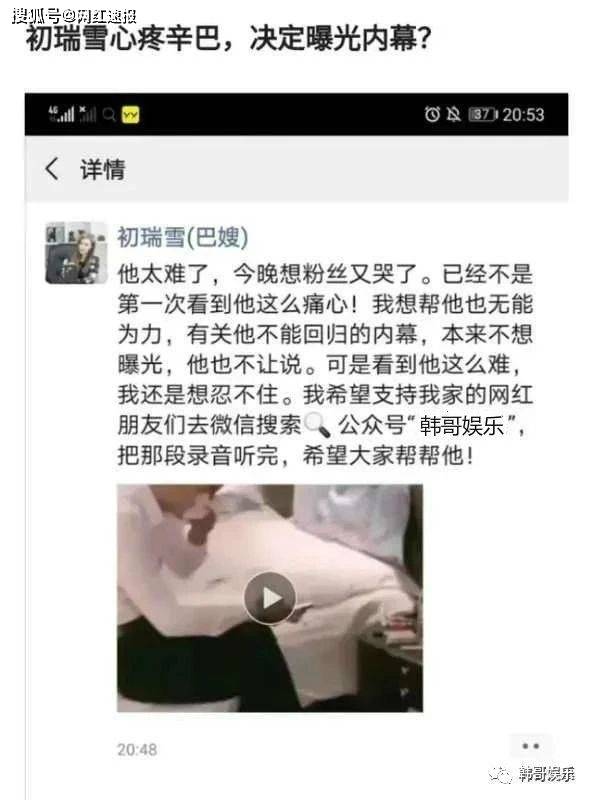 小伊伊转型,牌牌琦换人扛大旗刘二狗撩女模特搞怪被红姐怒骂直播