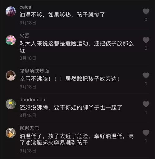 抖音有毒沸腾虾手甩烟花电梯门尬舞.....