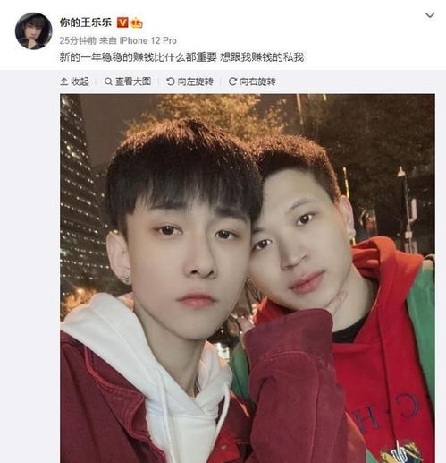 网红情侣杨清柠与王乐乐复合了然而炒作的目的却是为了做这件事