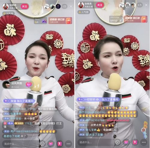 中原第一女丑抖音唱豫剧获赞超千万,直播打赏助她坚定传承信心