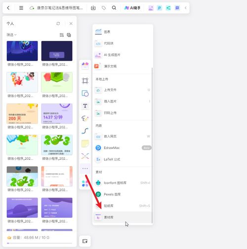 笔记软件notability使用攻略,你一定不知道的功能特点分屏技巧及替代软件推荐