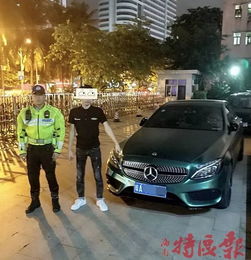 奔驰车车主在抖音太嘚瑟,网友举报交警,结果...凉凉...