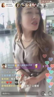 吴迪大骂女友,女友当场痛哭粉丝分手吧快手网红方丈宣布无限期退网牵手门过后,删除关于王逗逗所有视频,王逗逗如此回应