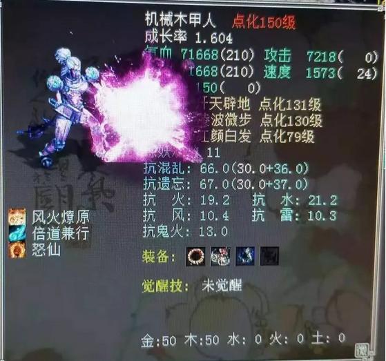 大话西游2怎样算是真爱,看到这些召唤兽你就明白了