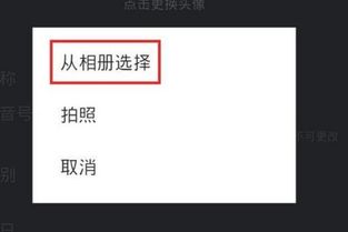 抖音透明头像,是怎样弄的