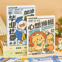 国誉记事本kokuyo国誉日本国誉淡彩曲奇b5活页本分类错题笔记方格线圈格子印象可拆卸外壳学生用a4手账日记活页夹记事本子文具a5多少钱