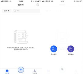 抖音快手短视频配音神器,这款app能将文字转成语音
