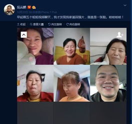 快手头像在线制作免费岳云鹏