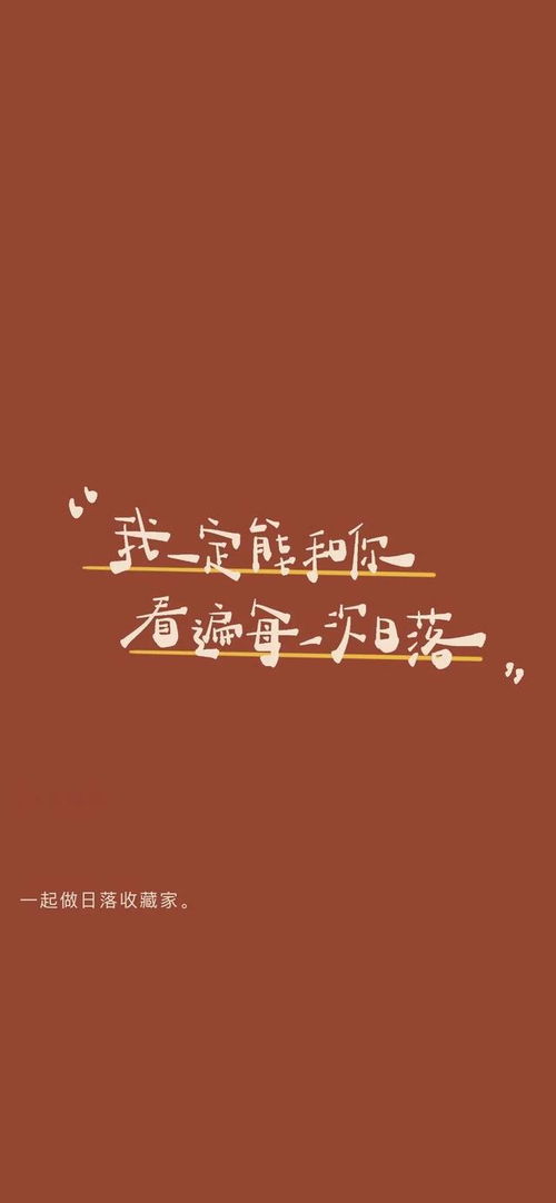 好看的抖音热门手机壁纸推荐第60期