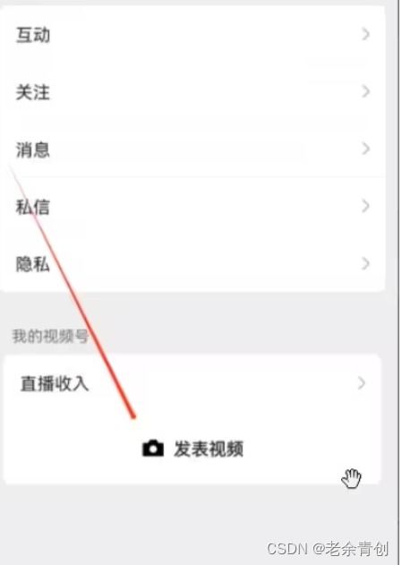 微信视频号如何变现呢,视频号涨粉最快方法