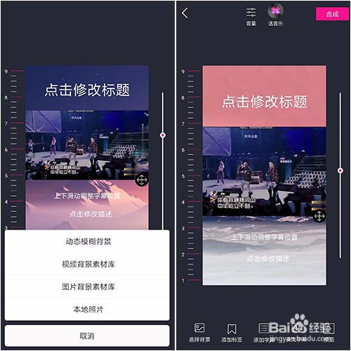 快手上下图片中间视频的效果怎么制作
