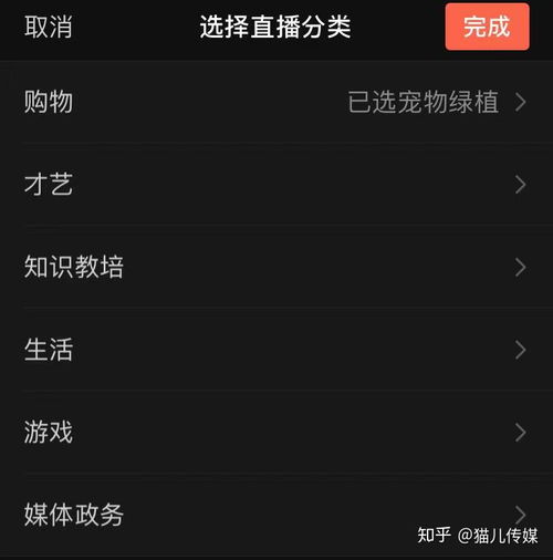 微信视频号动作不断,意在跑步进入直播带货领域