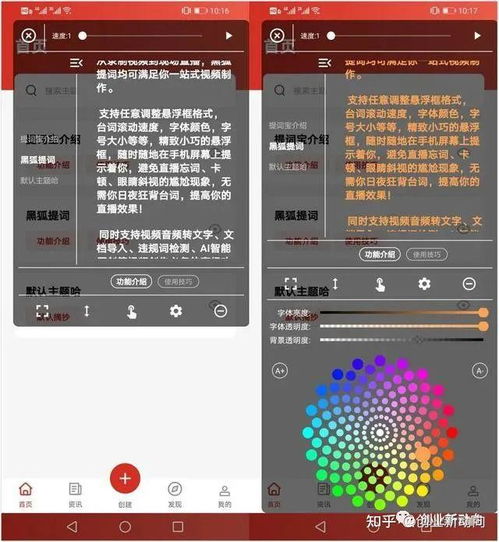 抖音头像主页尺寸主页