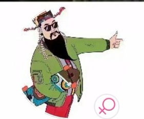 快手财神爷头像求这个头像的原图