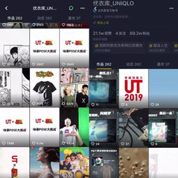 乌托邦抖音,人间世快手,白富美美拍,商业变现路口狭路相逢