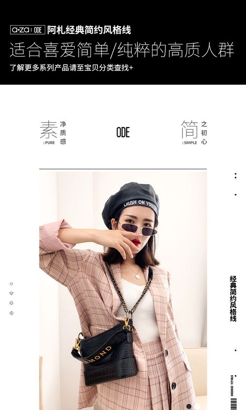 阿札aza法国小众包包ins潮单肩斜挎包女时尚洋气质感女包水桶包流浪包1791