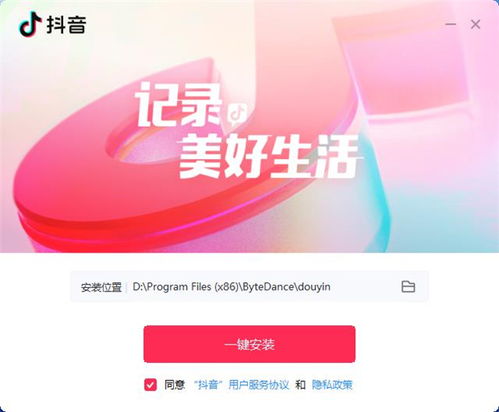 抖音头像尺寸下载