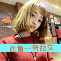 搞笑奇葩另类女生头像微信头像图片大全