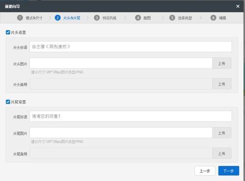 快手视频字一个个出现手写效果是怎么做的
