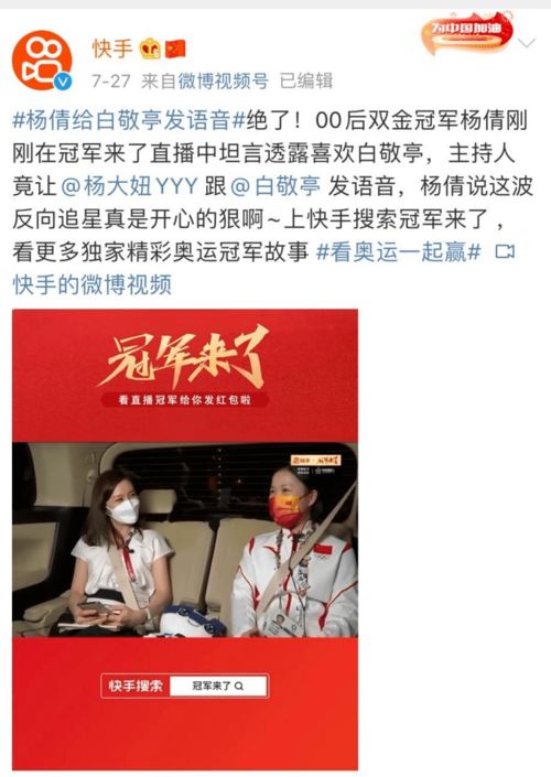 在快手里看见的她们,重新定义了顶流