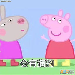 会有钱的表情包会考上的表情包图片下载乐游网游戏下载