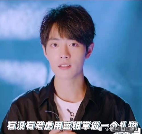 斗罗官方太会了,情人节肖战玩cosplay,肖战专访唐三被甜到