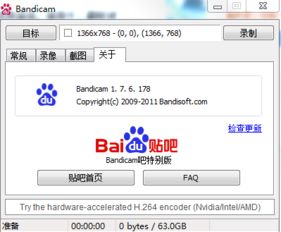 什么游戏录制软件对电脑性能的影响小,适合新手录制,主要录制射击类游戏,推荐个,最好对电脑性能影响小的