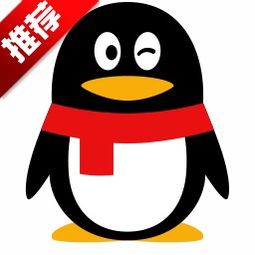 qq2018最新版官方下载qq2018正式版手机腾牛网