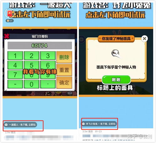 快手小游戏项目红利,发视频送几万流量,收益600
