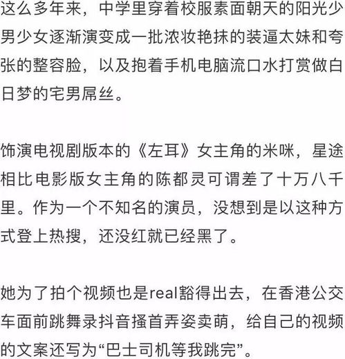 温婉的抖音,封得好