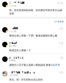 偶像剧女王公开恋情,粉丝不仅把她屏蔽,还换黑头像告别