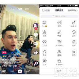 广州黄页88网