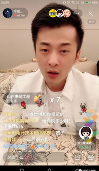 辛巴开播连麦张二嫂,表态不会在出现在二嫂直播间,12号快手网红粉丝排行榜
