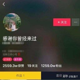 温婉做完在微博直播公开洗白,网友看起来苍老很多