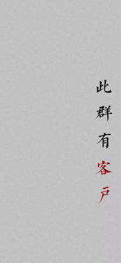 抖音快手超火朋友圈背景壁纸