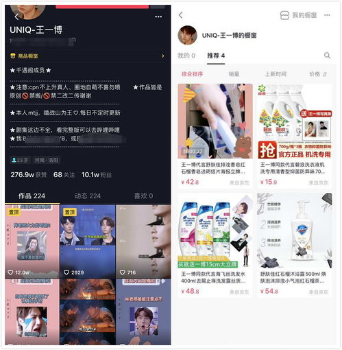 卷尾巴抖音不露脸适合拍什么短视频内容