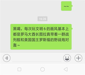 微信透明头像教程,来了