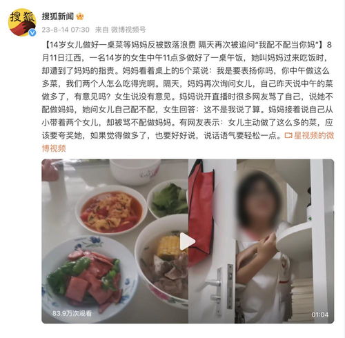 扫兴的东亚父母,还不完债的孩子